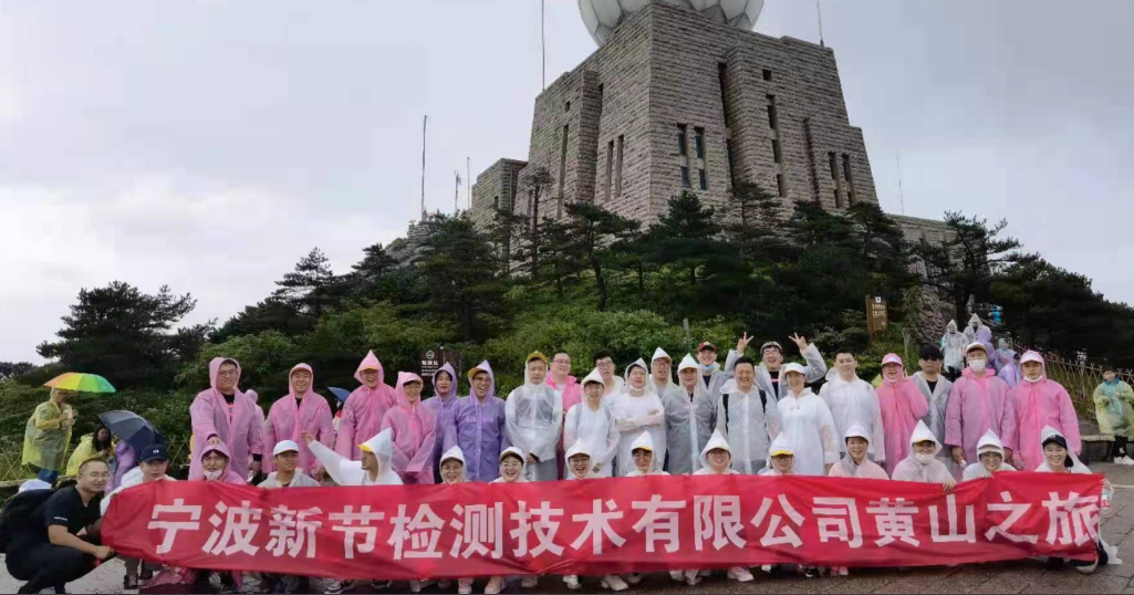 团建2.png